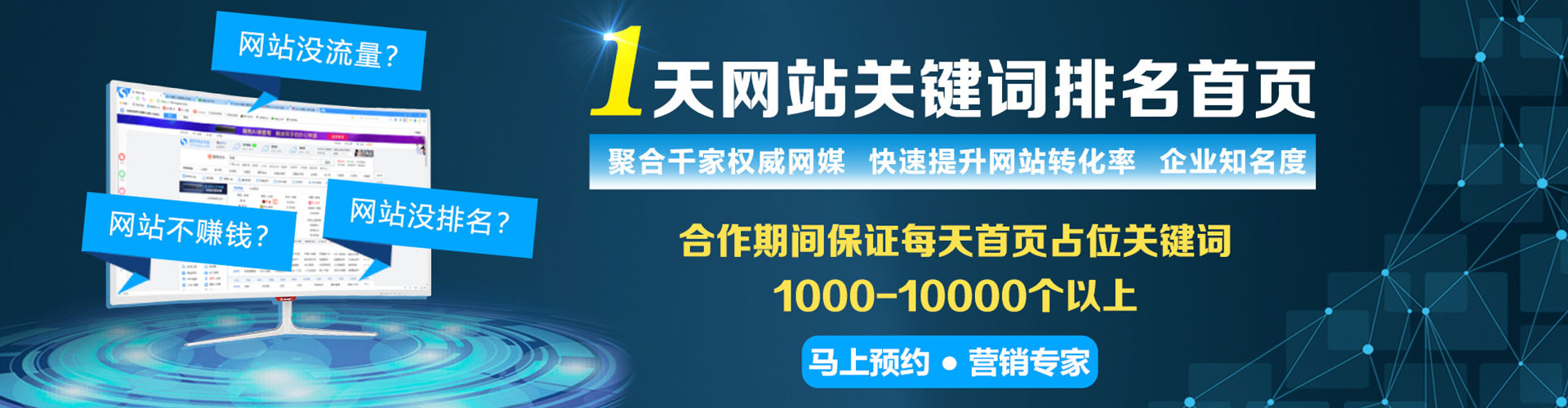 揭西信息流怎么做