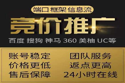 信息流推广效果评估：案例对比研究